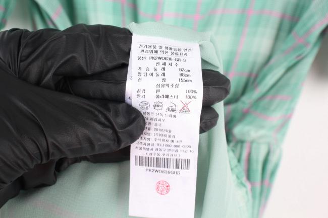 플라스틱 아일랜드 민트 체크 데일리 피크닉 스퀘어넥 반팔 원피스(XS)