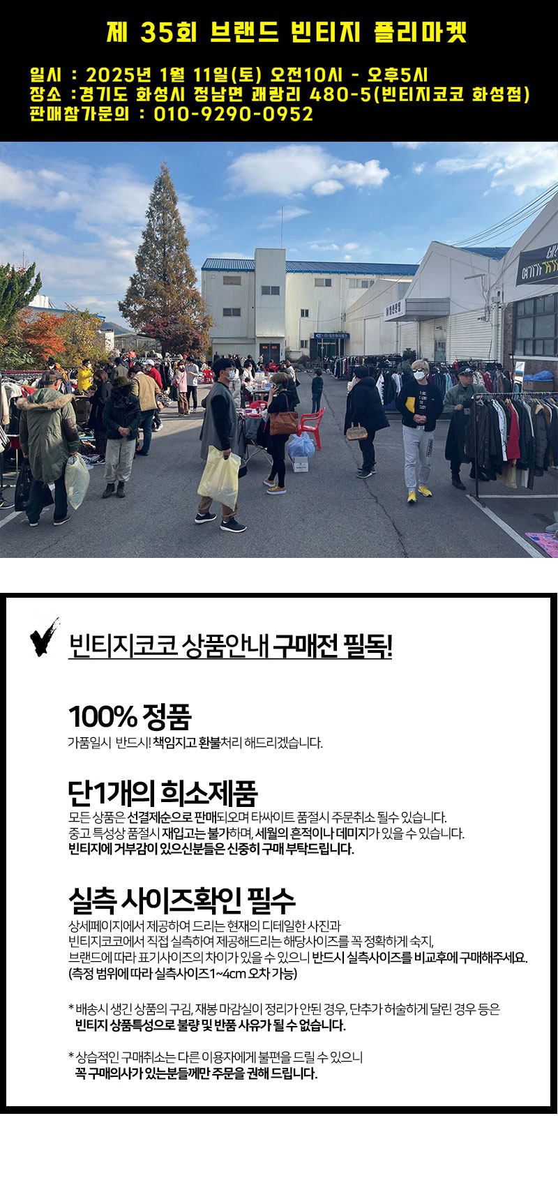 반스 블랙 헤링본 패턴 어센틱 Authentic V44CLSNT 데일리
